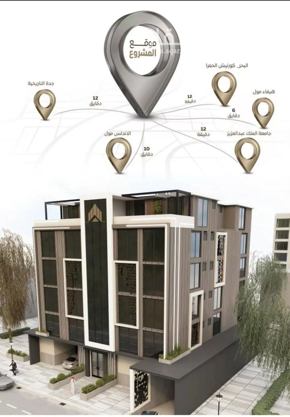 3 bedroom apartment in Al Sharafiyah 3