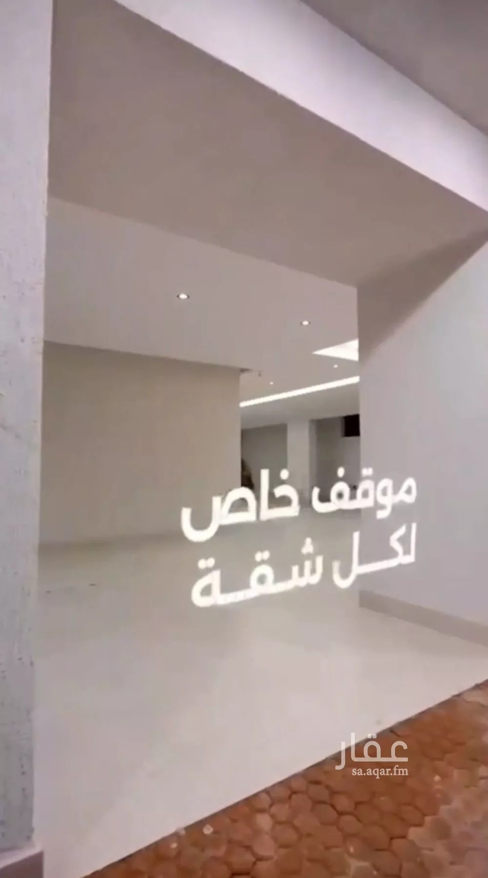 شقة 3 غرف في السلامة 19