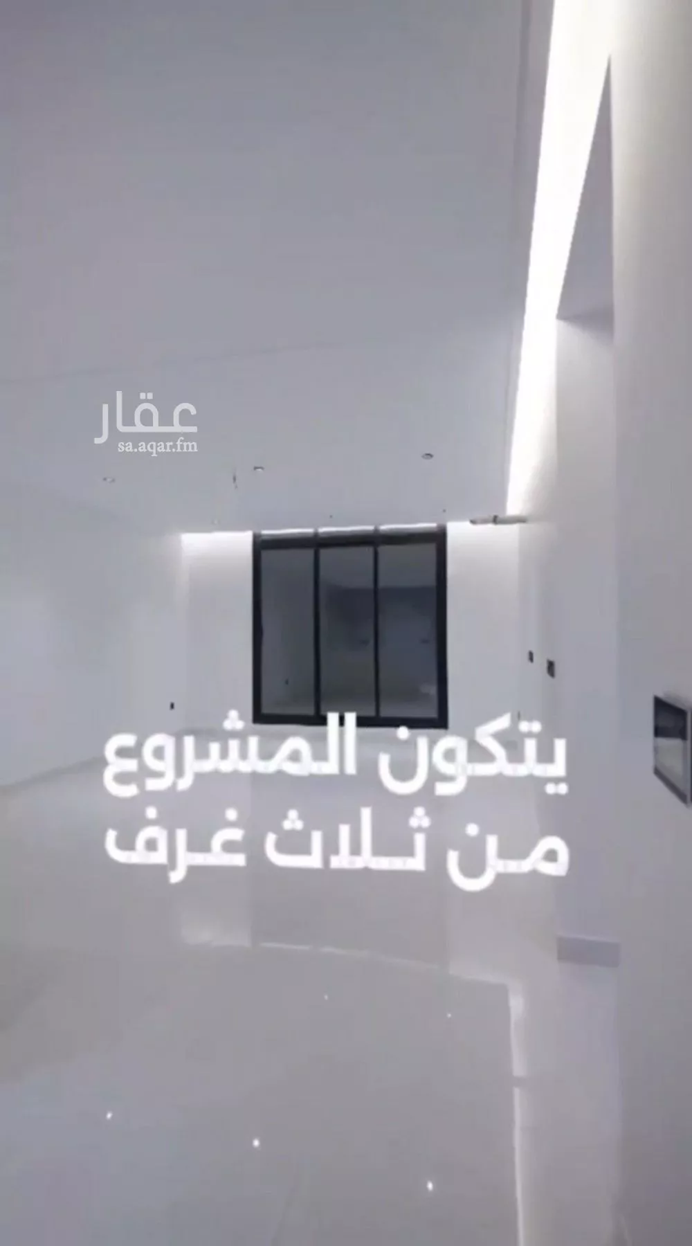 شقة 3 غرف في السلامة 8