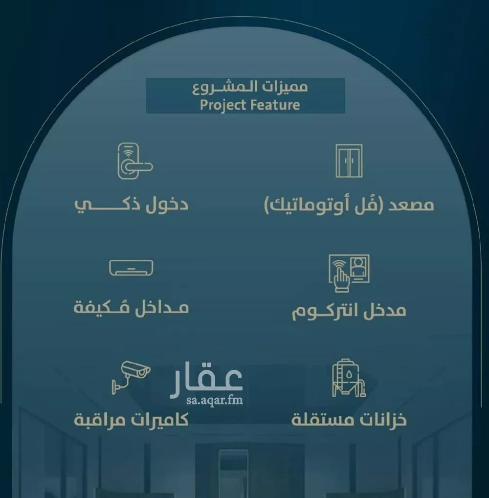 4 bedroom apartment in Al Naeem, Jeddah 6