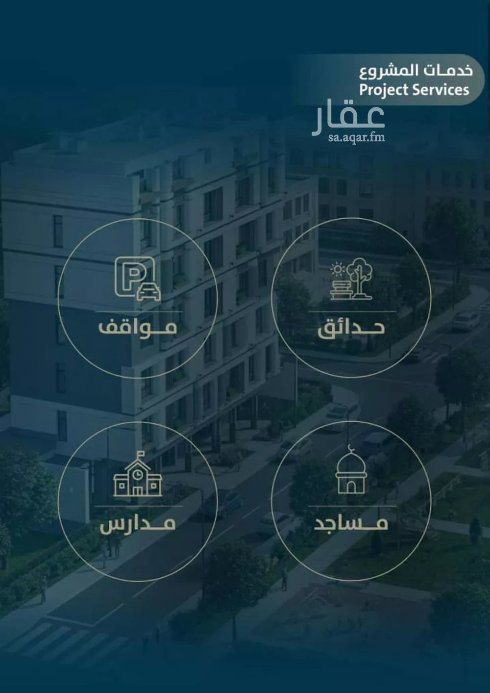 4 bedroom apartment in Al Naeem, Jeddah 8