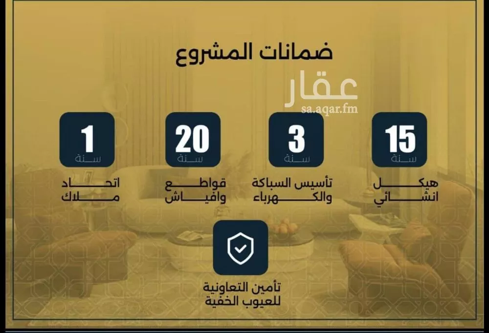 شقة 3 غرف في النزهة 6