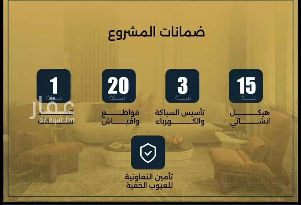 شقة 3 غرف في النزهة 8