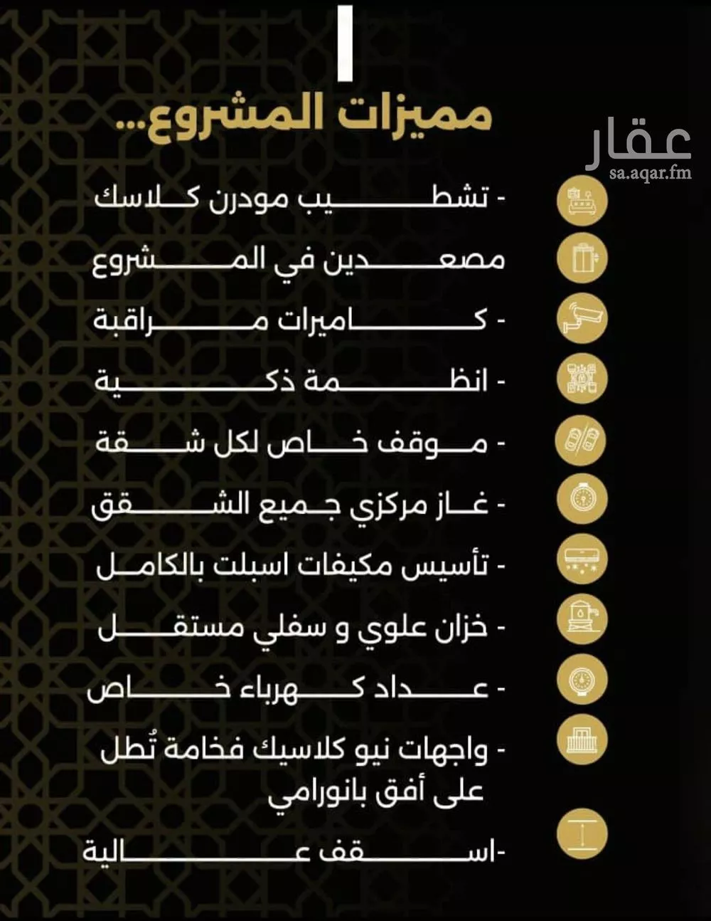 شقة 3 غرف في النزهة 10
