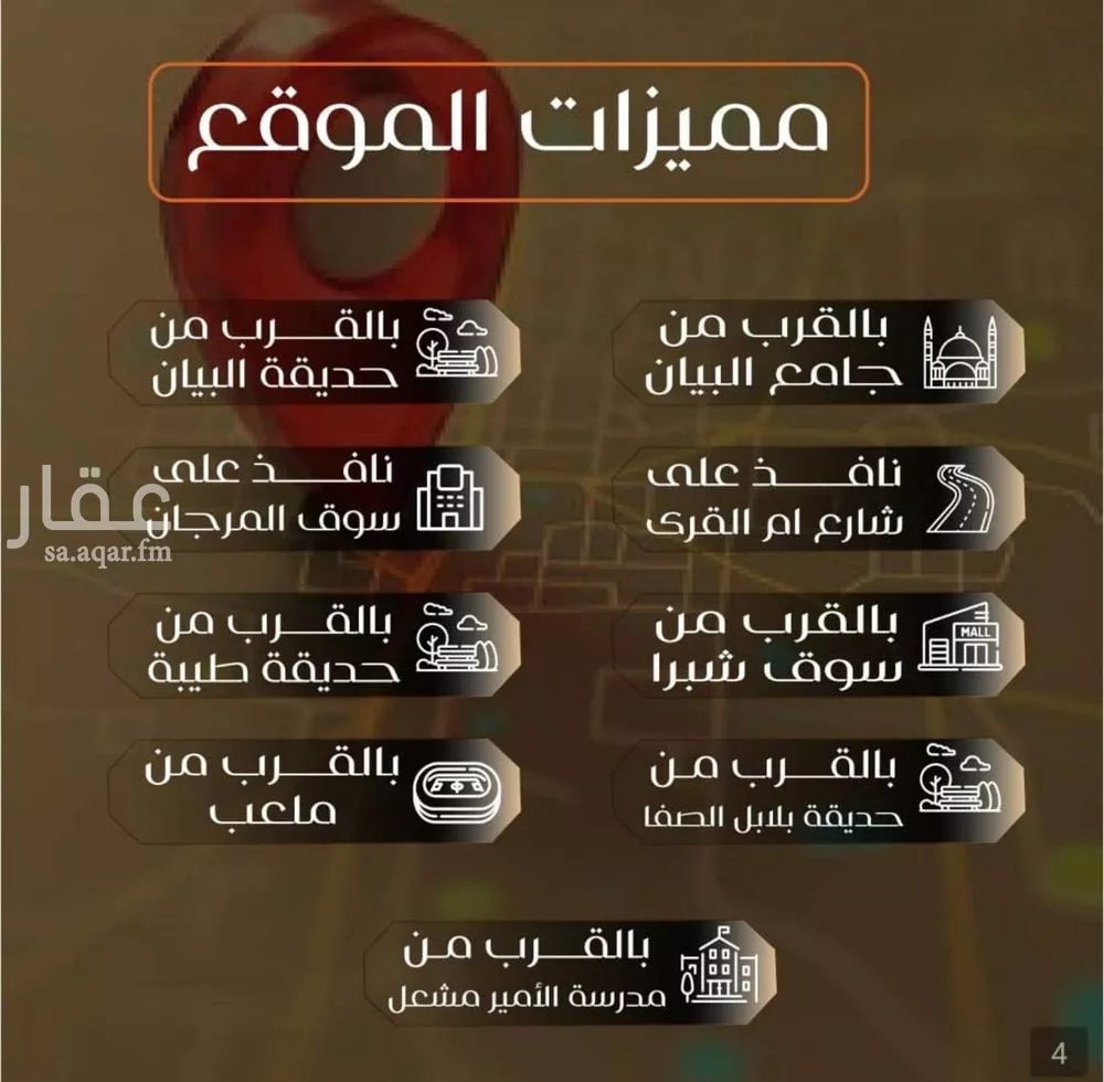 شقة 2 غرف في الصفا 9