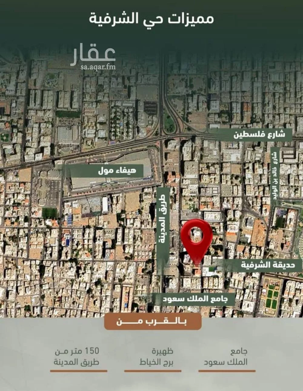 2 bedroom apartment in Al Sharafiyah, Jeddah 11