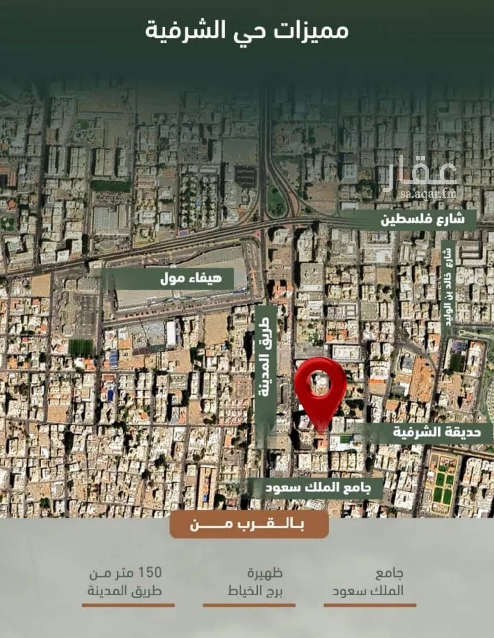 2 bedroom apartment in Al Sharafiyah, Jeddah 7