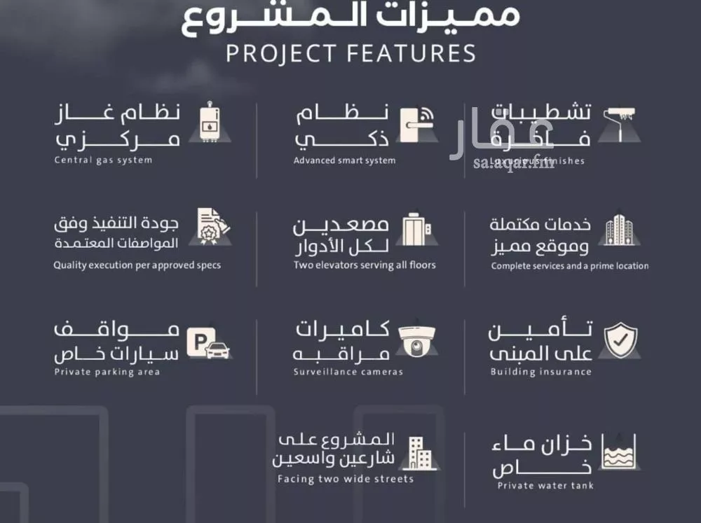 شقة 3 غرف في الصفا 7