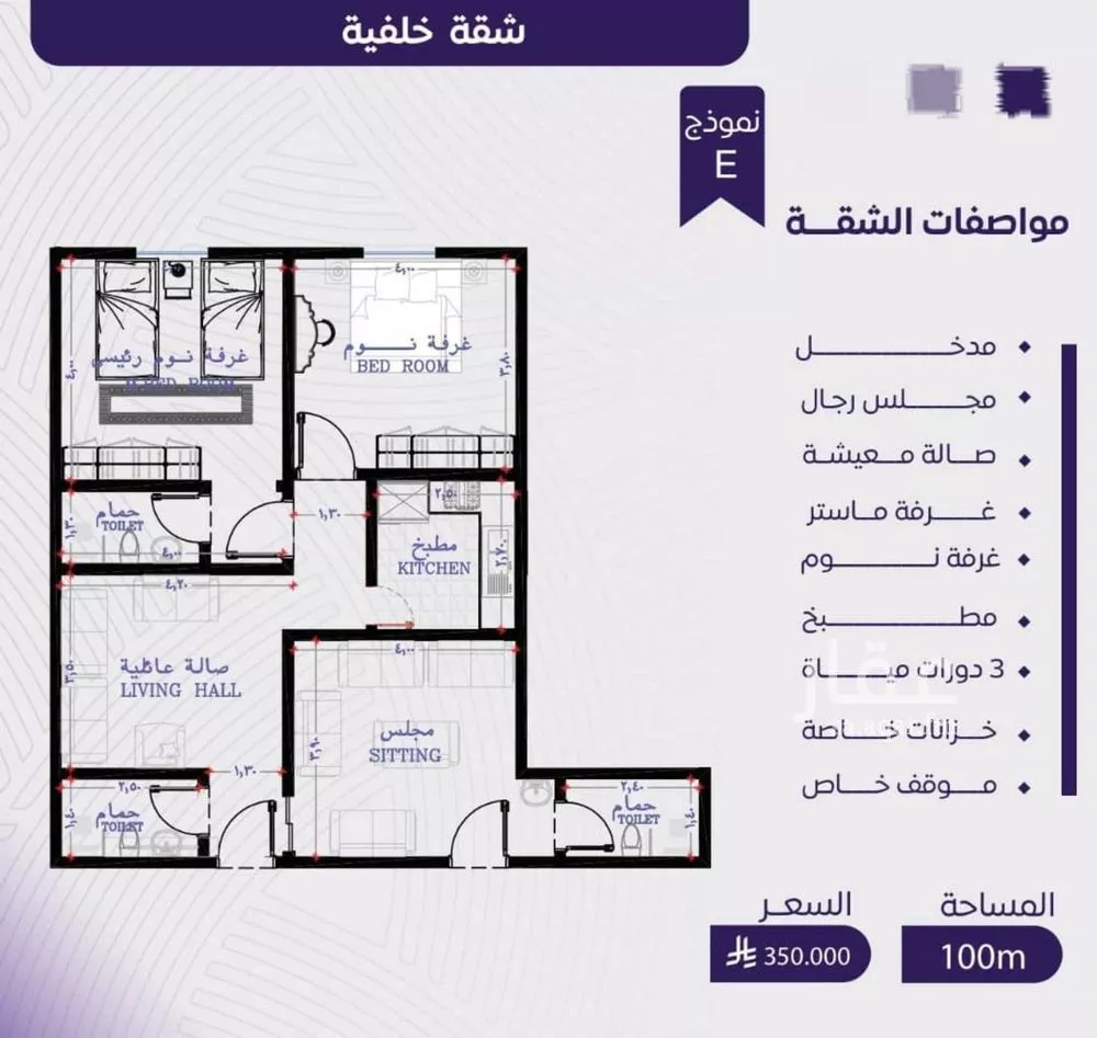 3 bedroom apartment in Al Marwa 2