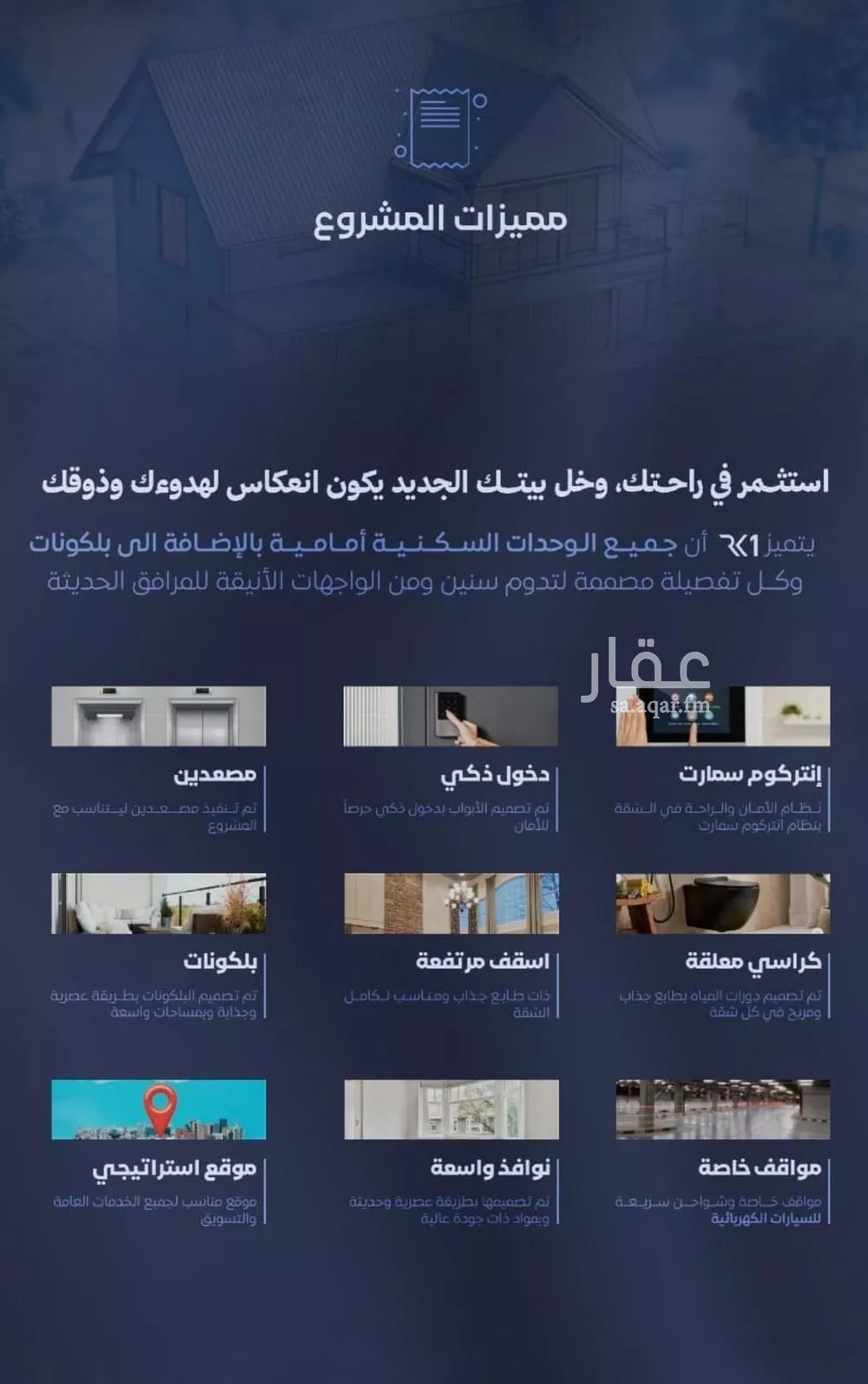 شقة 2 غرف في الفيصلية 7