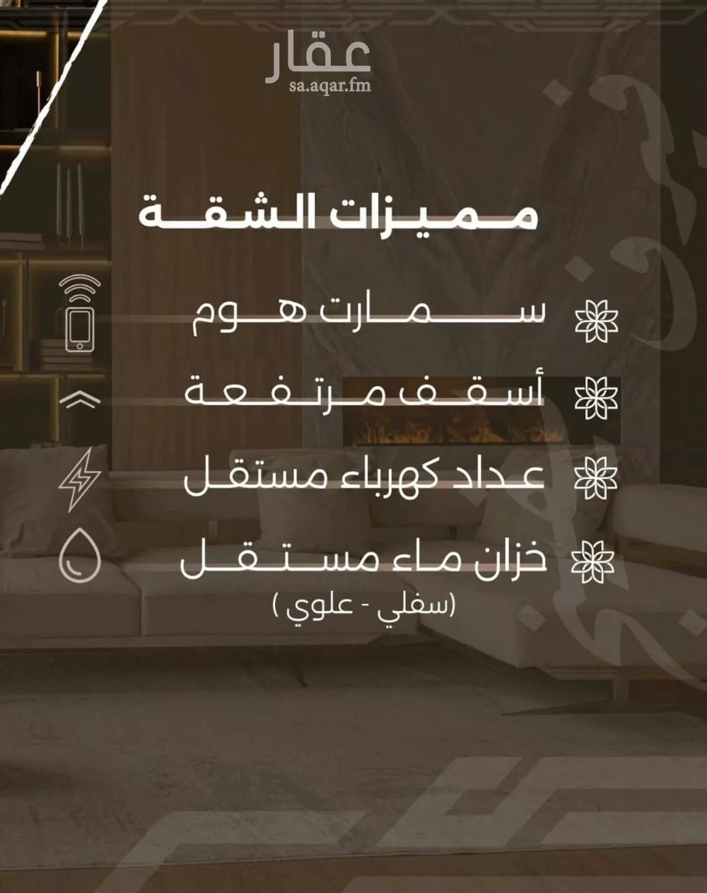شقة 4 غرف في النهضة، جدة 6