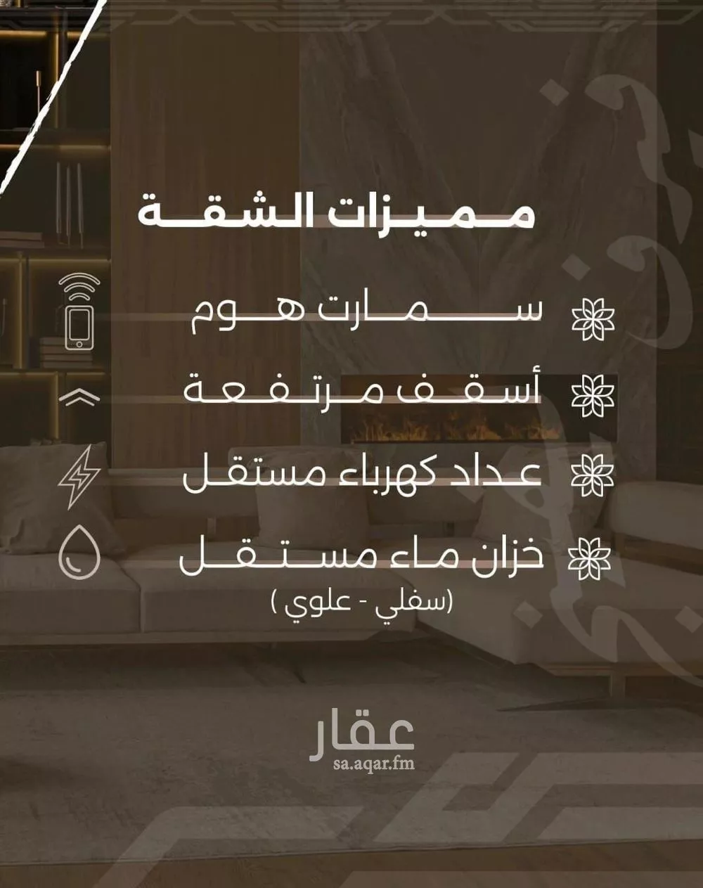 شقة 4 غرف في النهضة، جدة 10