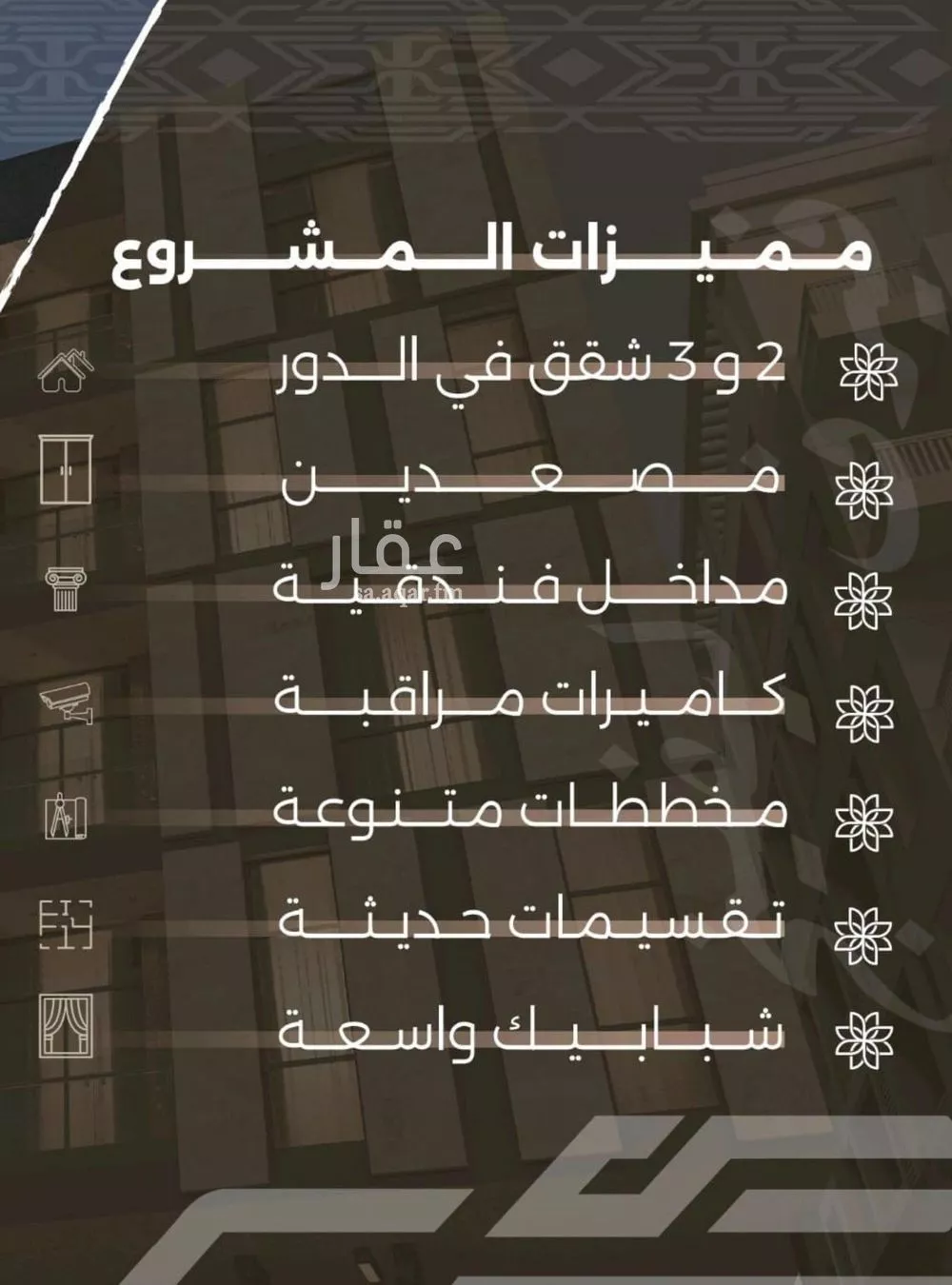 شقة 2 غرف في النهضة 10