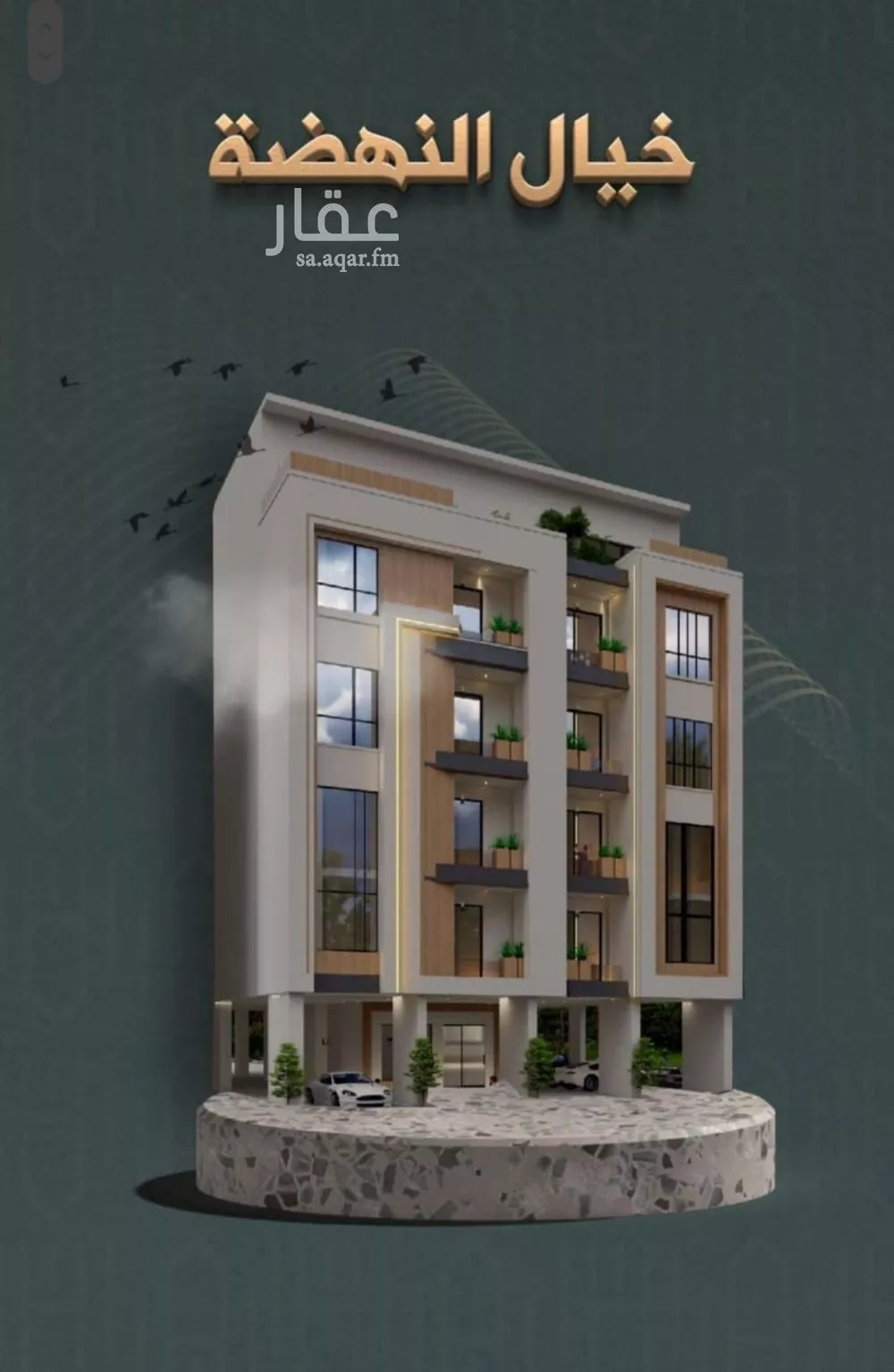 4 bedroom apartment in Al Nahda, Jeddah 11