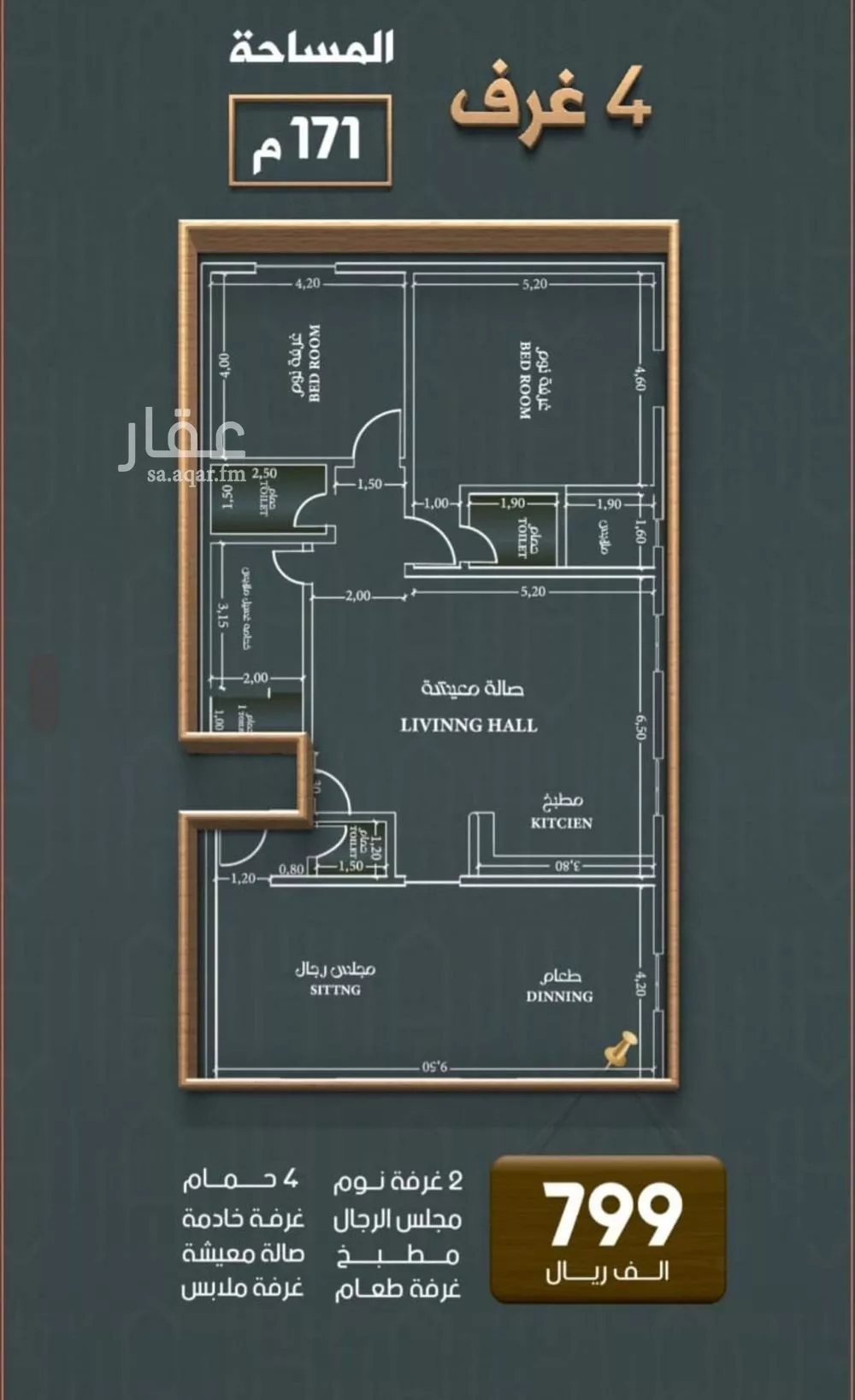 4 bedroom apartment in Al Nahda, Jeddah 10