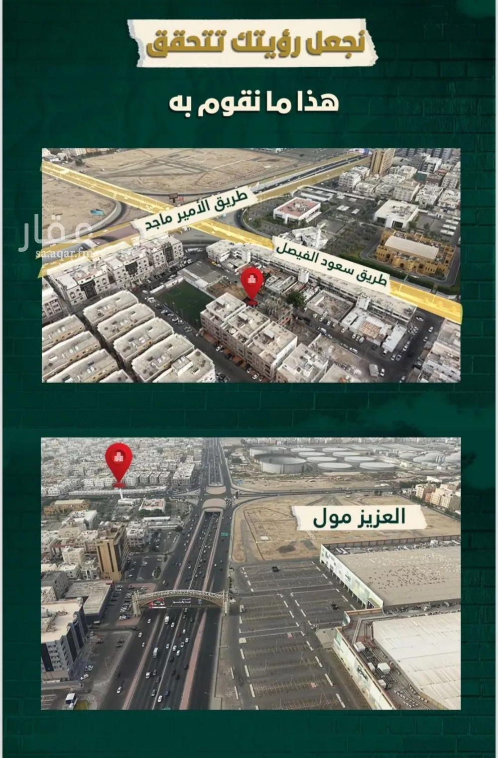 شقة 35 غرف في الصفا 7