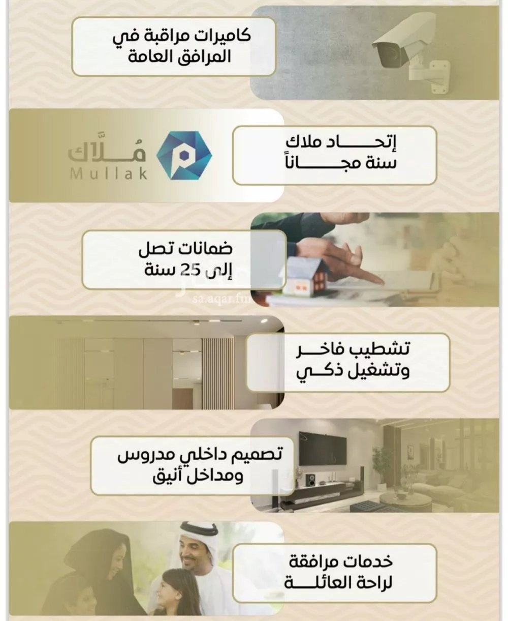 3 bedroom apartment in Mishrifah 2
