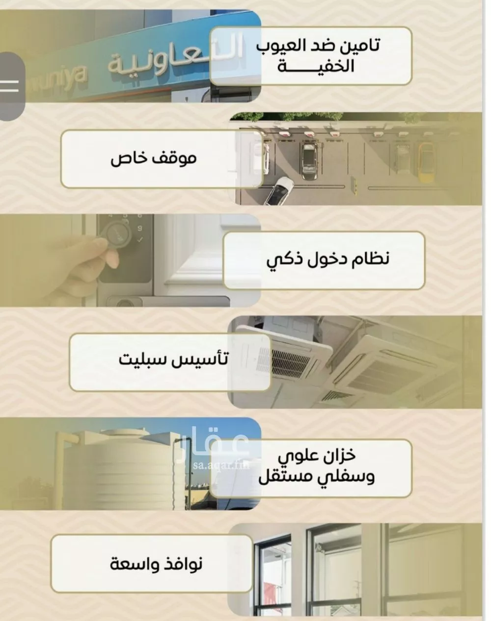 3 bedroom apartment in Mishrifah 7
