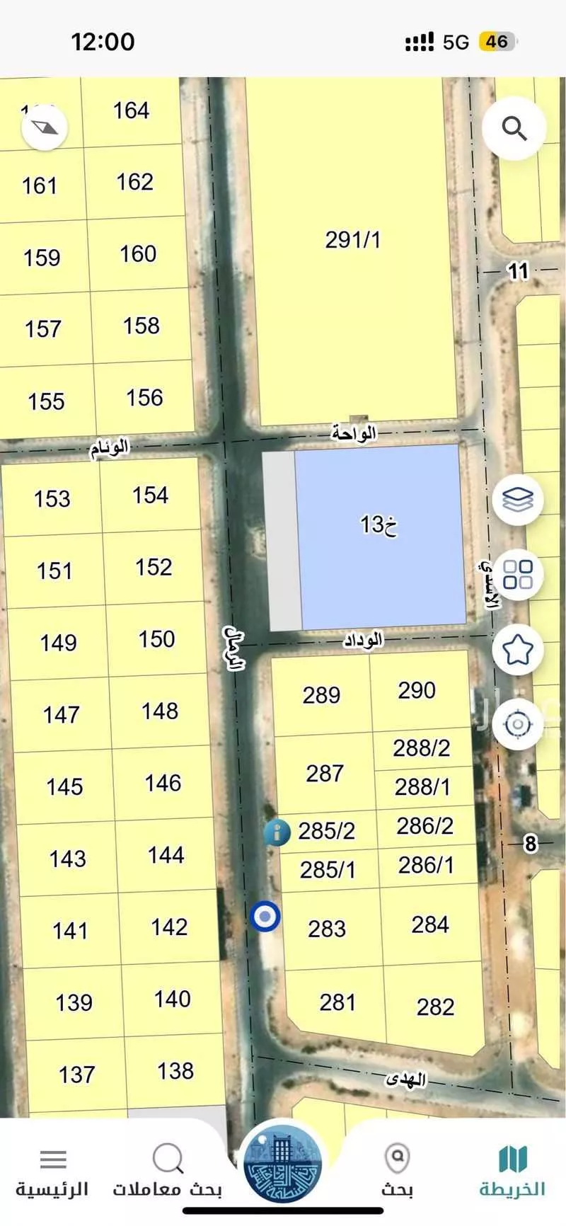أرض 357 م² في السيف 3