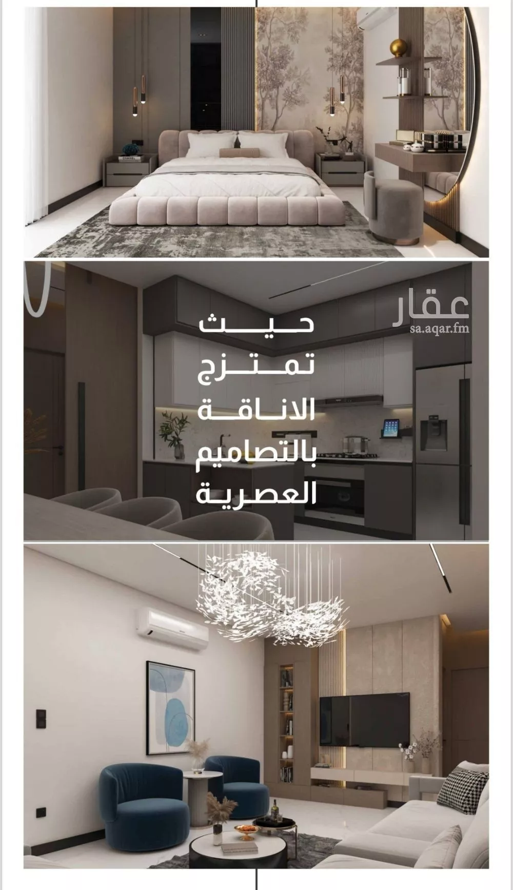 3 bedroom apartment in Al Faisaliyyah 4