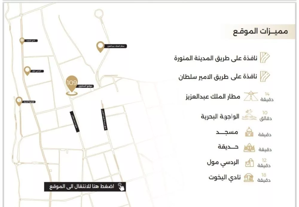 شقة 5 غرف في النعيم، جدة 5