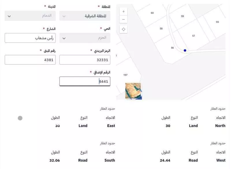أرض 882 م² في الأمل 3