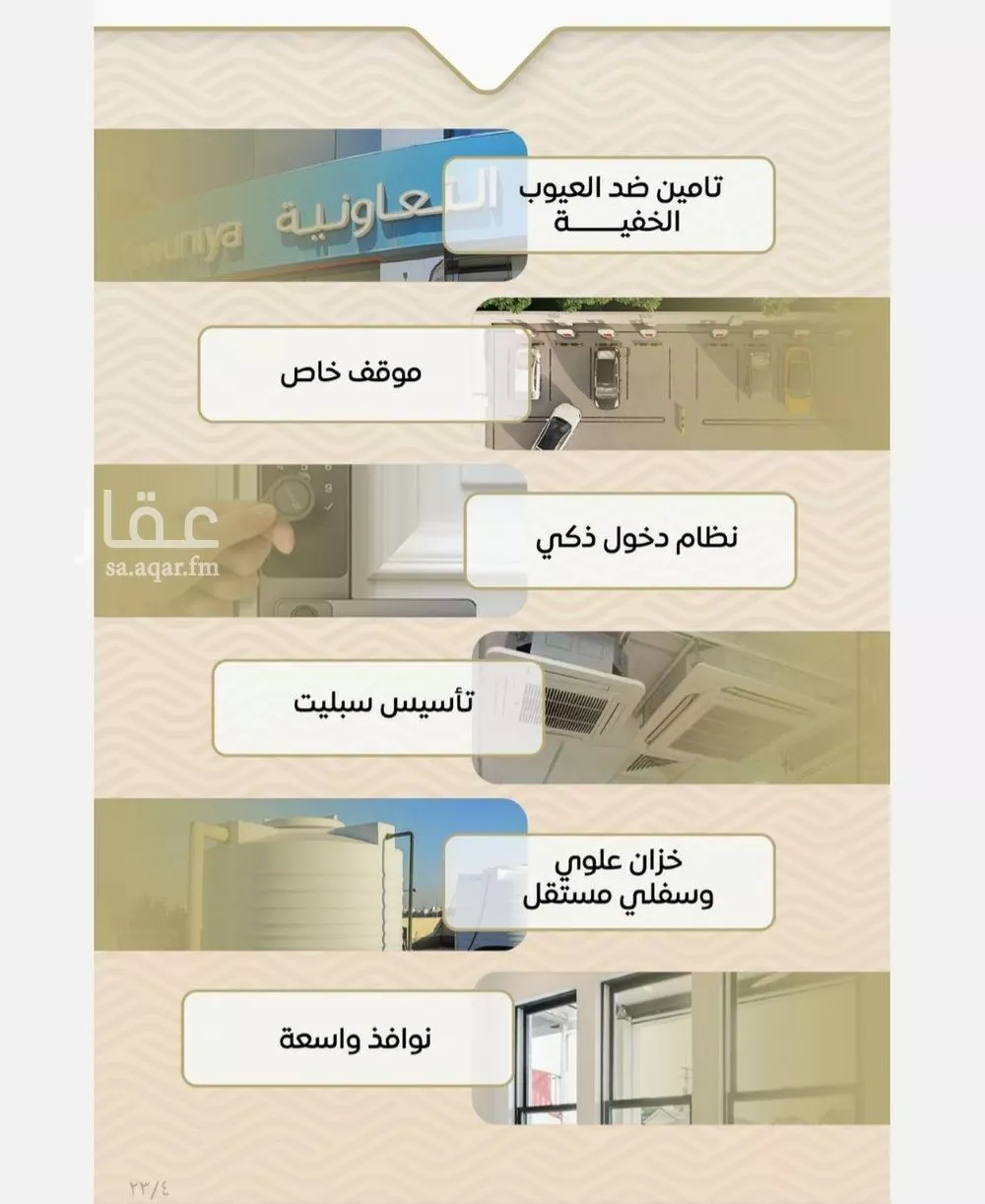 2 bedroom apartment in Mishrifah 4