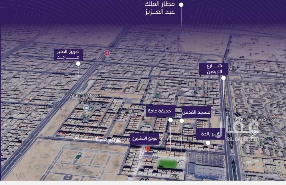 4 bedroom apartment in Al Marwa 2