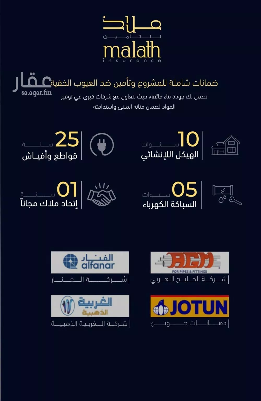 شقة 3 غرف في مشرفة 4