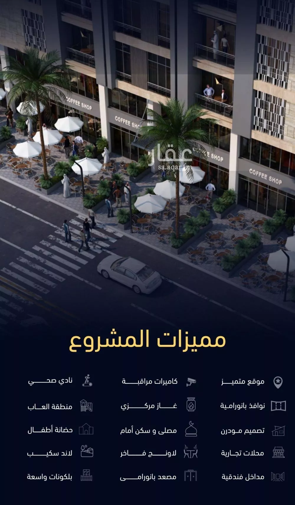 شقة 3 غرف في مشرفة 6