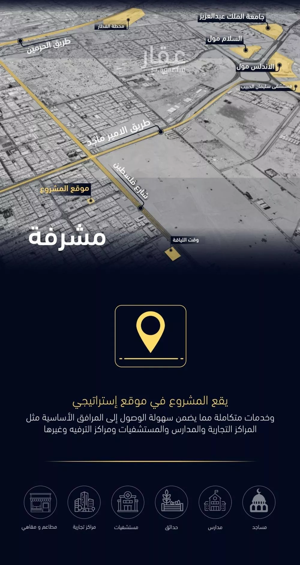 شقة 3 غرف في مشرفة 9