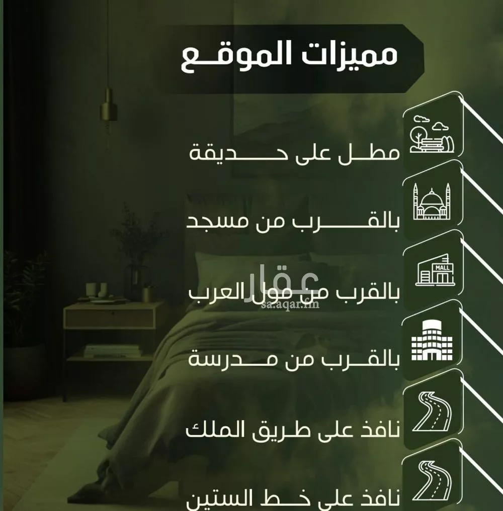شقة 4 غرف في النزهة 3