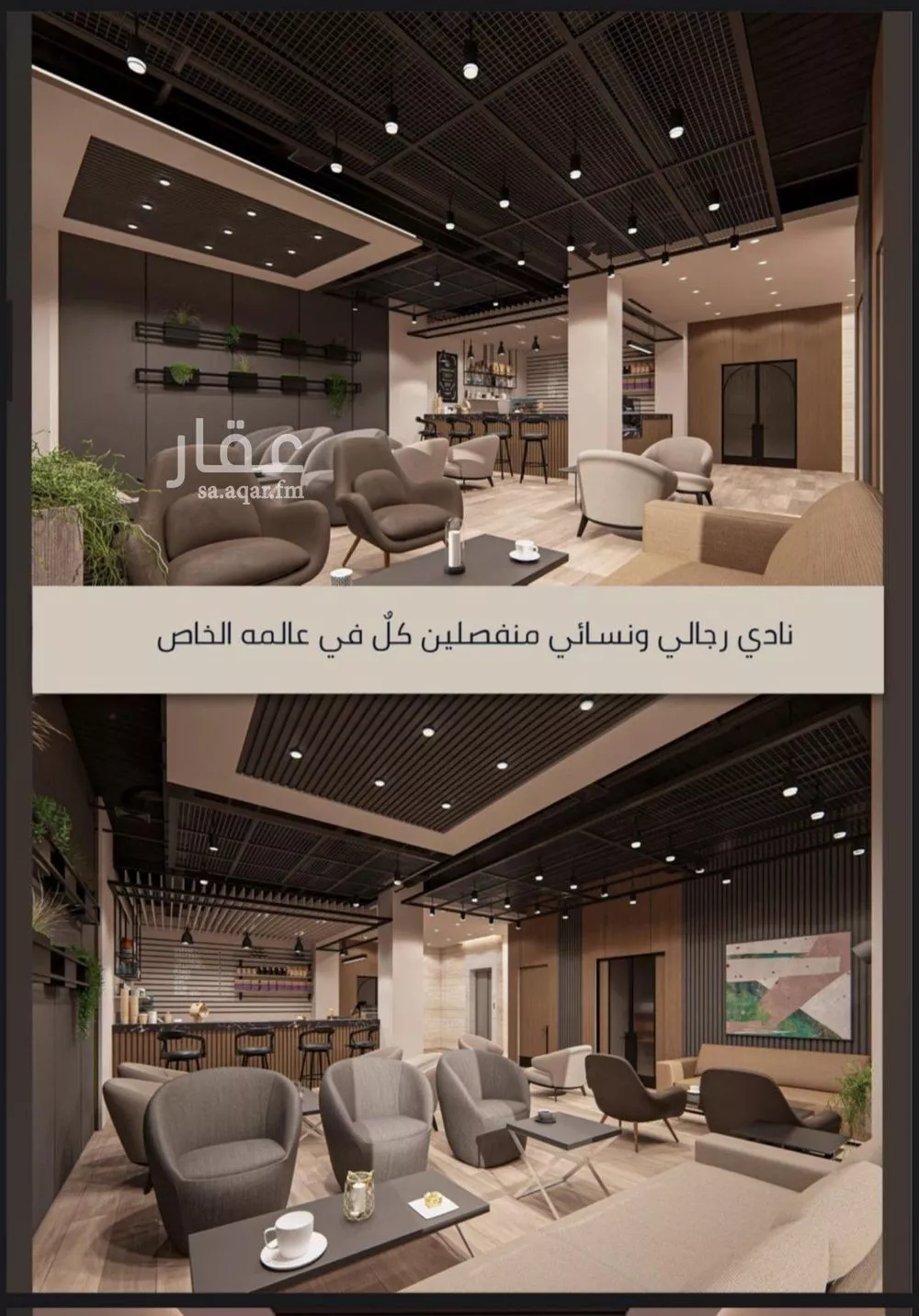 شقة 3 غرف في الصوارى 8