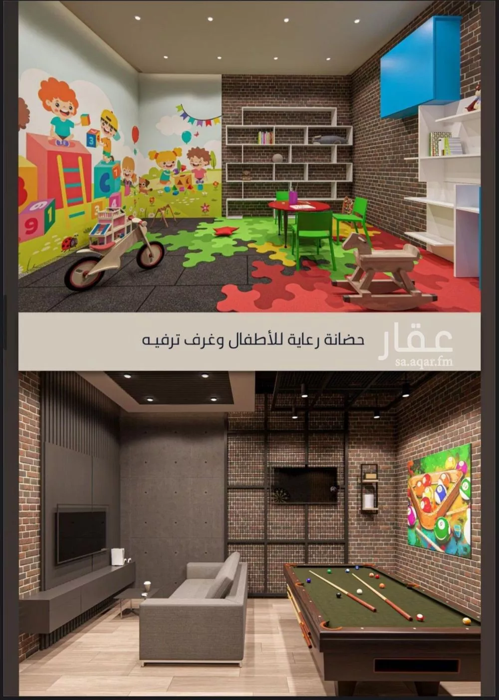 شقة 3 غرف في الصوارى 9