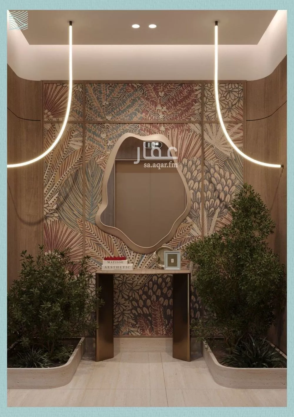 2 bedroom apartment in Al Yaqout 13