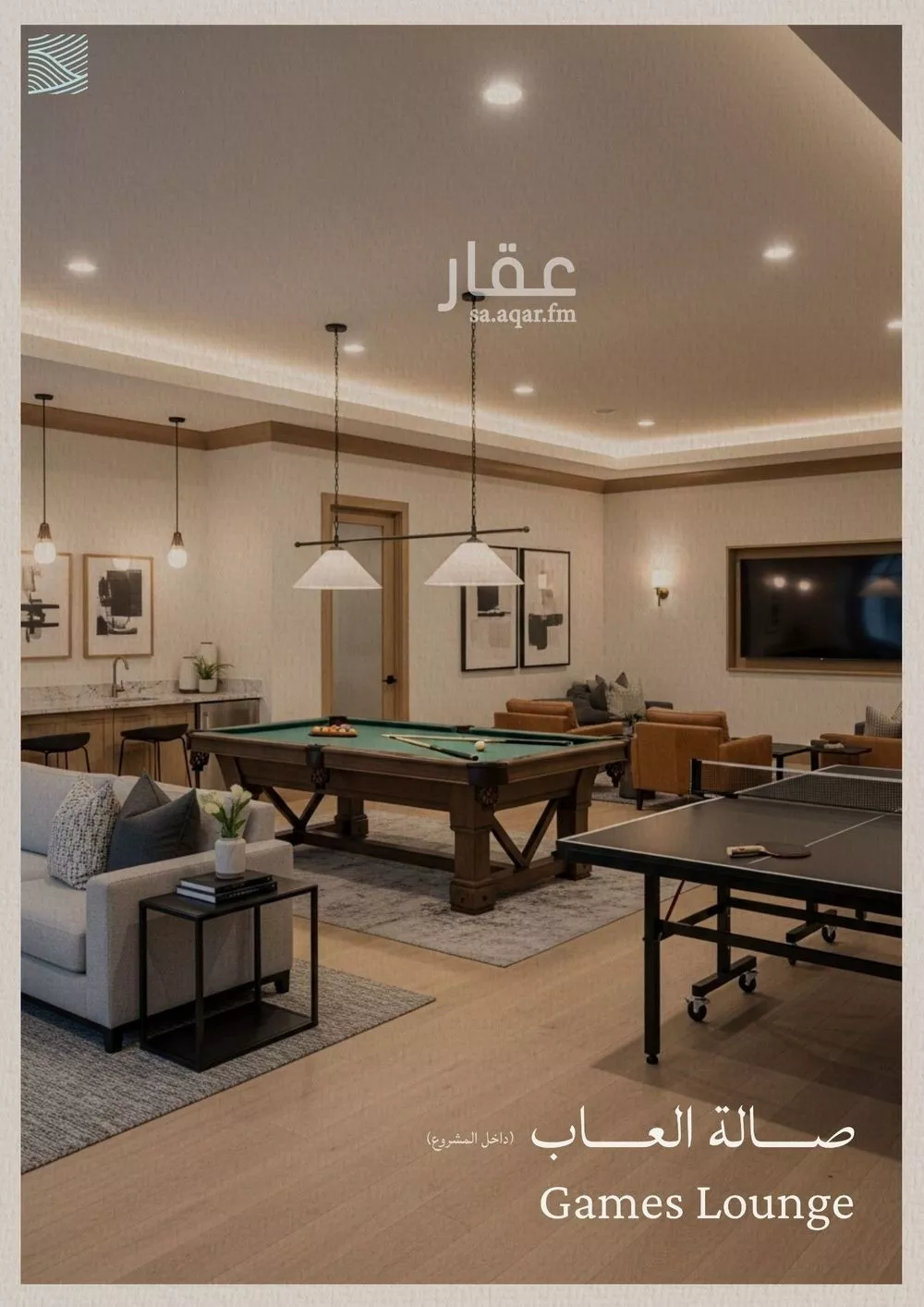 2 bedroom apartment in Al Yaqout 14
