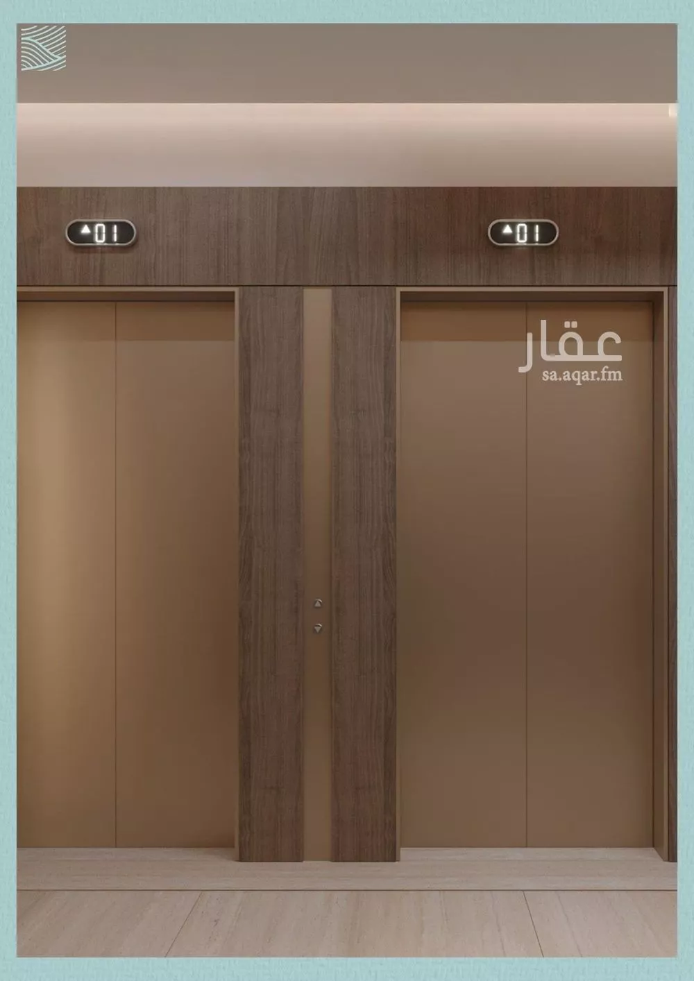 2 bedroom apartment in Al Yaqout 17