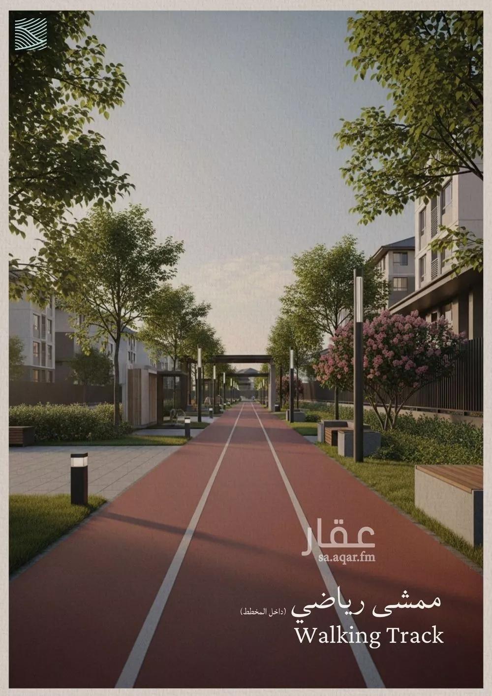 2 bedroom apartment in Al Yaqout 5