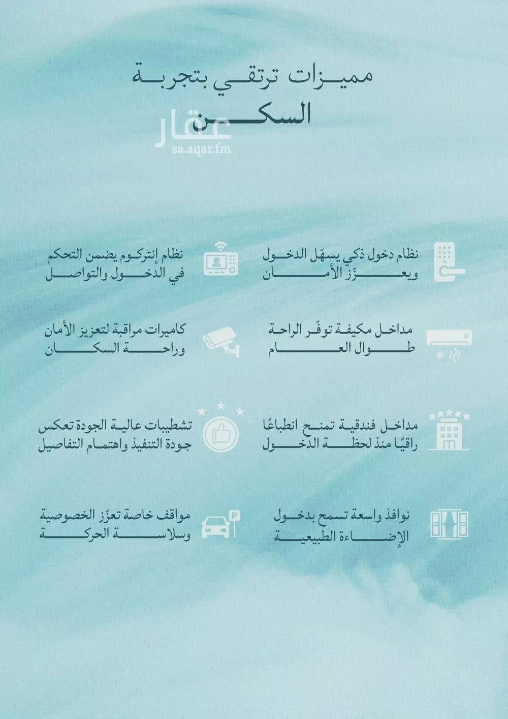 شقة 2 غرف في الياقوت، جدة 13