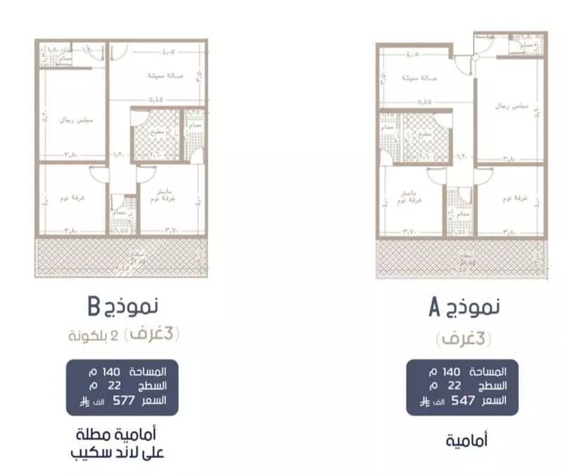 دور 6 غرف في المروة 6