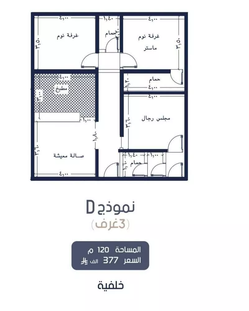 شقة 2 غرف في المروة 6