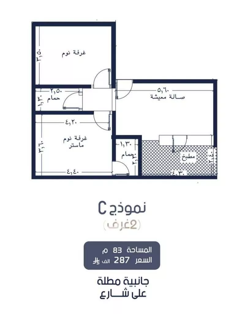 شقة 2 غرف في المروة 7