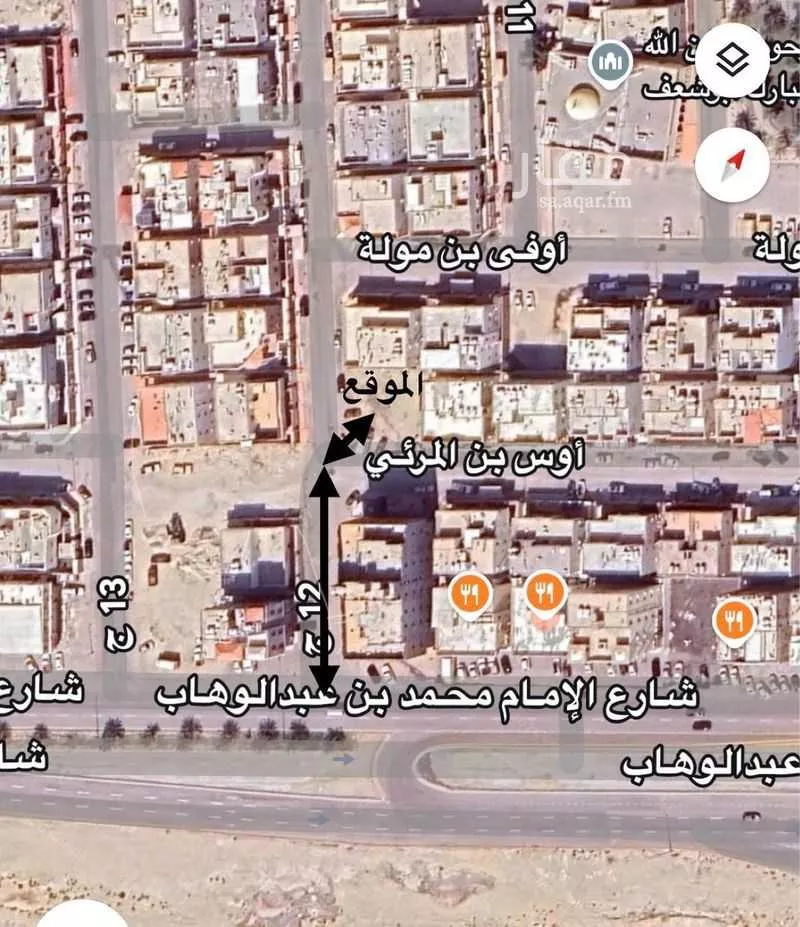 425 sqm land in Taibah 2