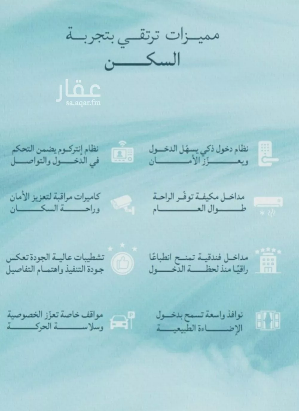 شقة 3 غرف في الياقوت 5