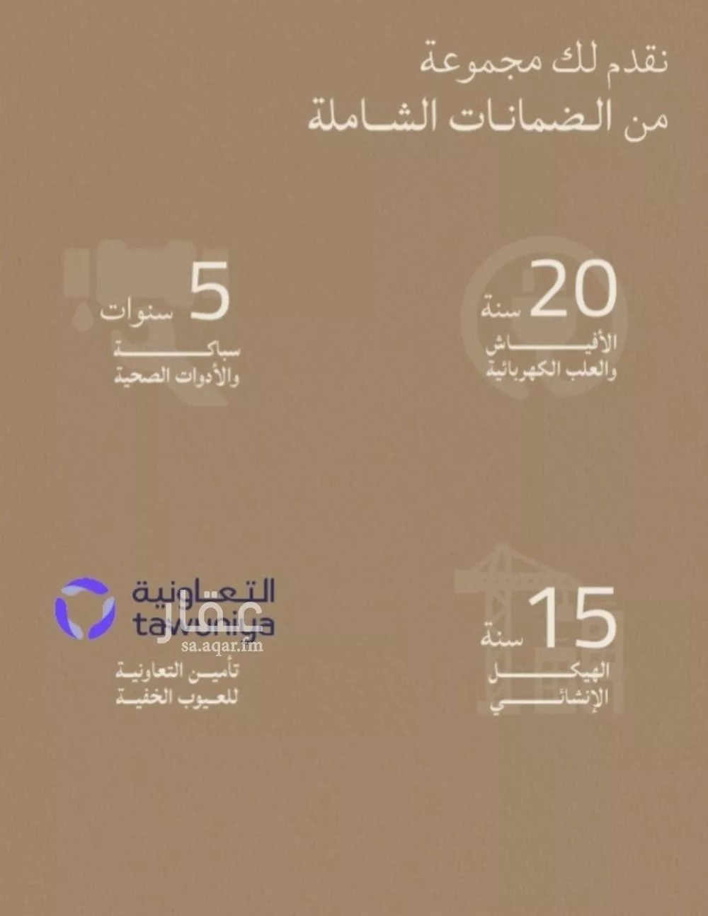 شقة 3 غرف في الياقوت 7