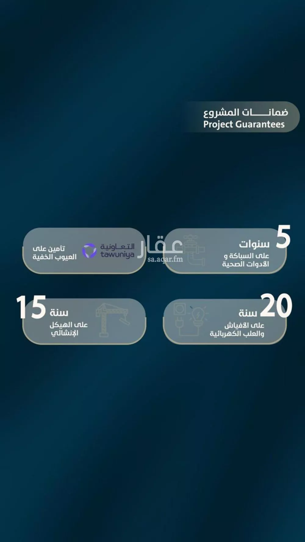 شقة 3 غرف في النعيم 7