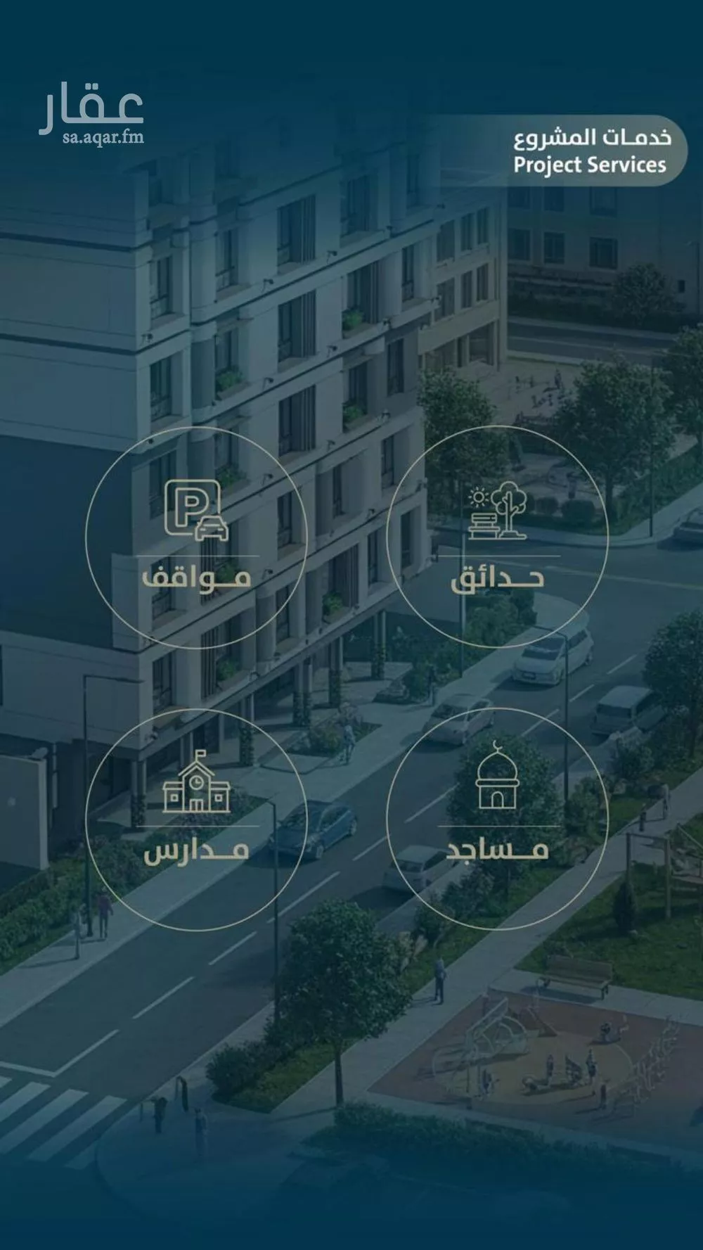 شقة 3 غرف في النعيم 8