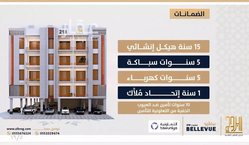 2 bedroom apartment in Al Sawari 4