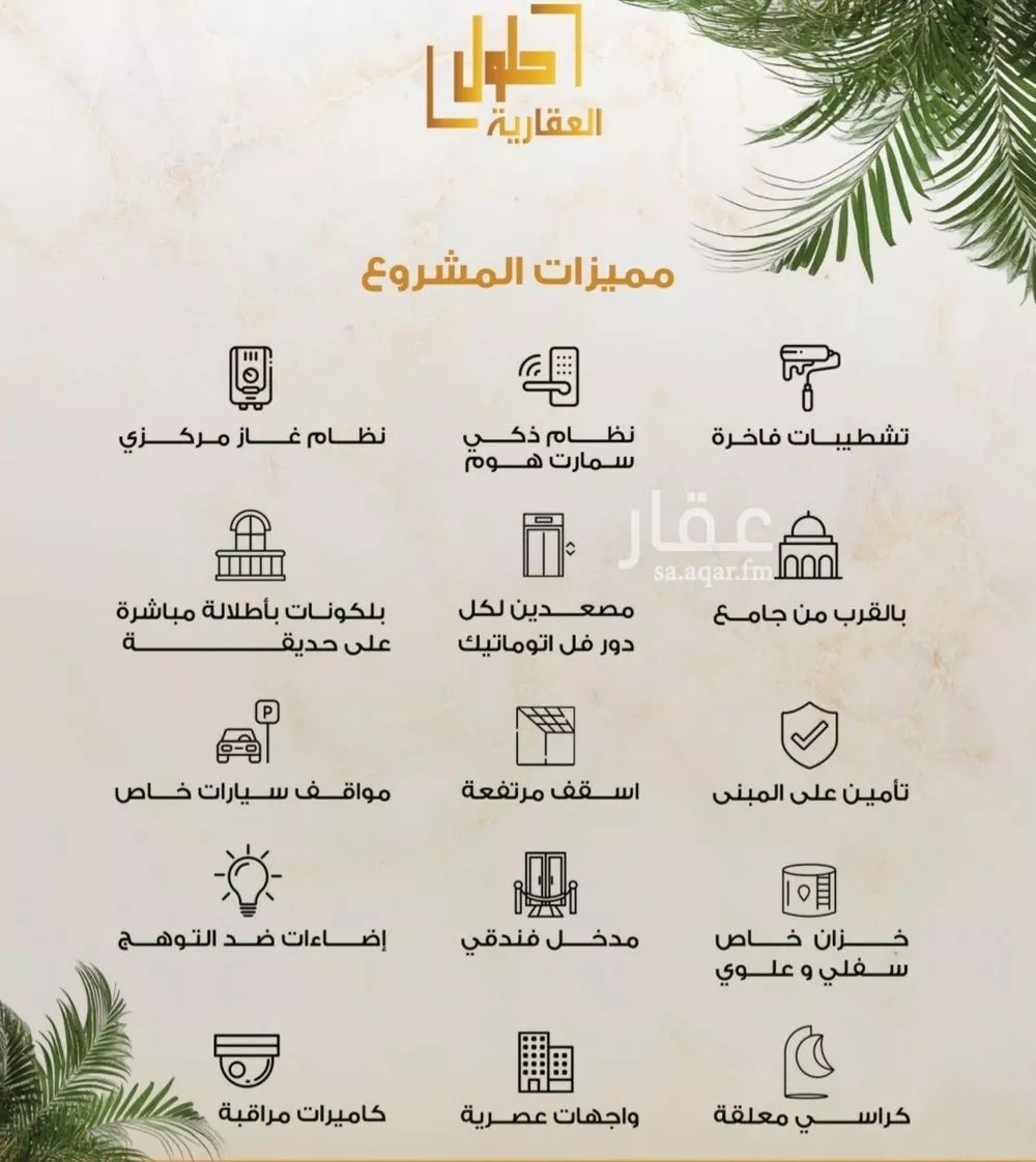 3 bedroom apartment in Al Safa 4