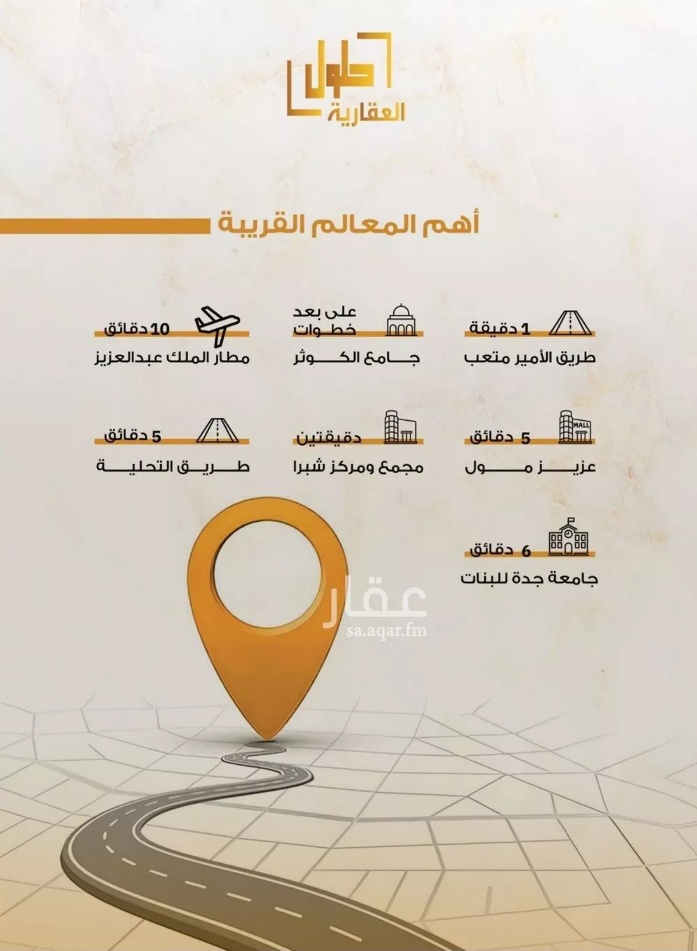 3 bedroom apartment in Al Safa 5